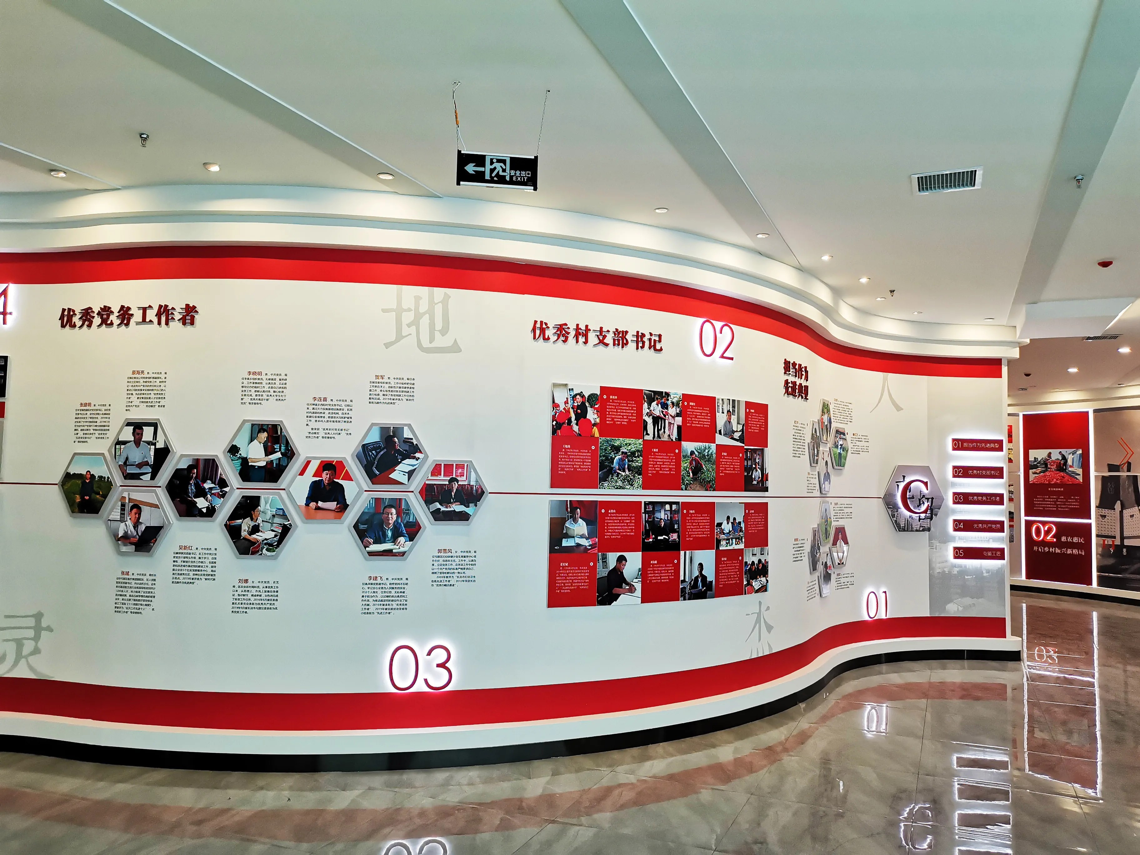 廣東珠海黨建展覽廳設計，廣東黨建展覽館設計、廣東黨建文化建設規劃 （中）