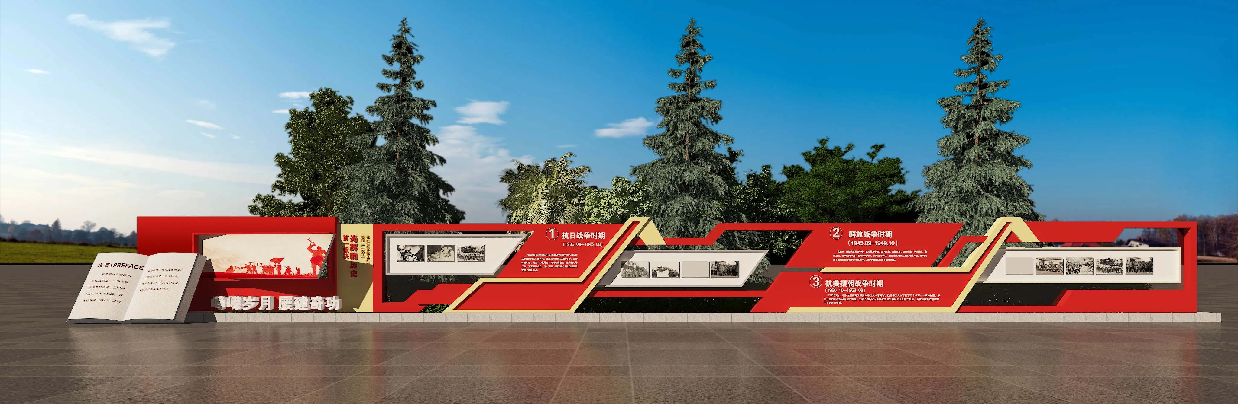 廣東黨建文化宣傳欄設計、廣東黨建宣傳欄制作、廣東法治社區策劃、廣東黨建文化長廊設計、廣東黨建文化墻設計（一）