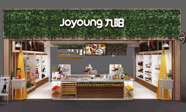 廣州店鋪設計公司九陽終