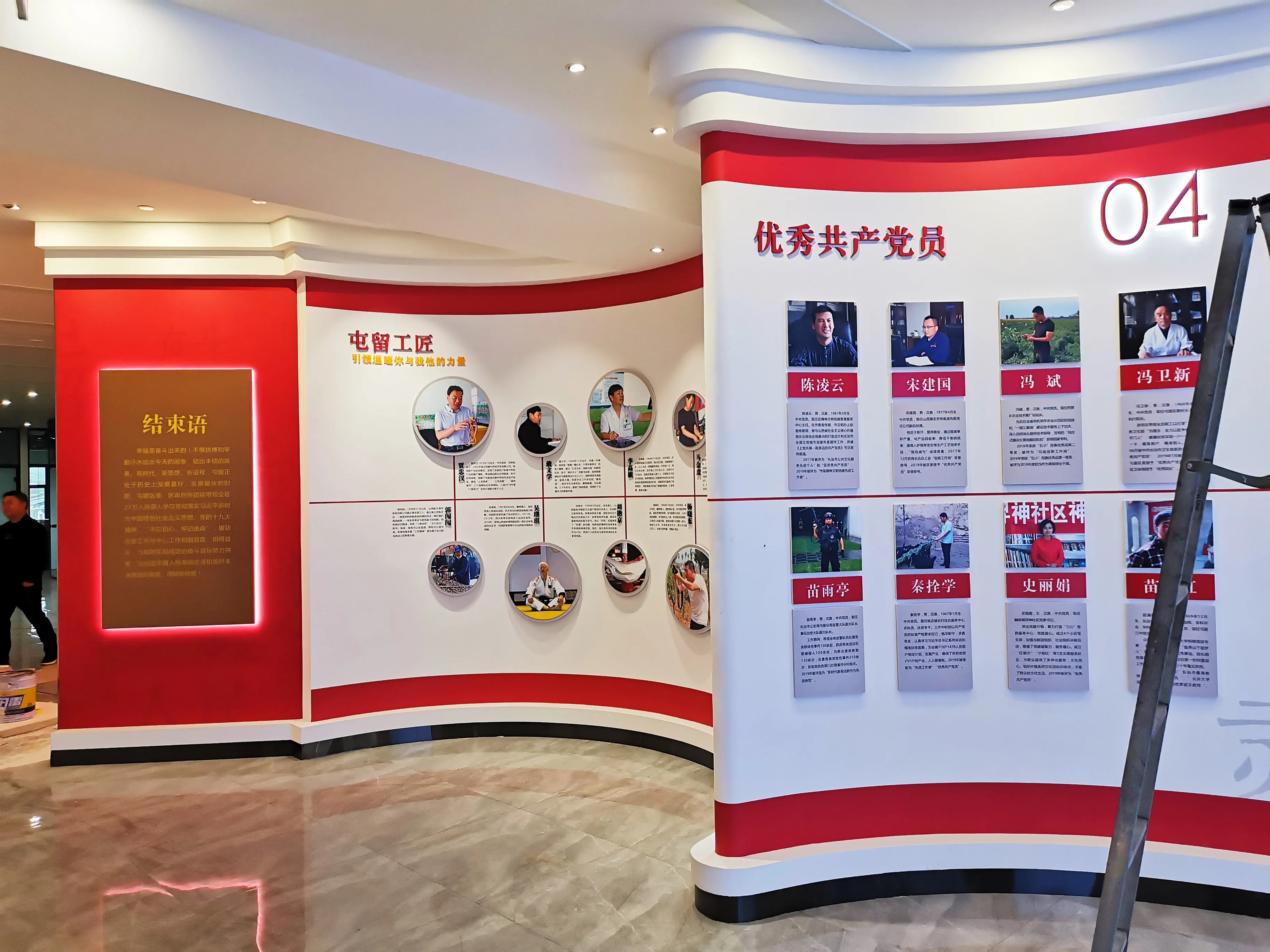 廣東汕頭黨建展覽廳施工,廣東黨建展覽館施工、廣東黨建文化施工規(guī)劃 廣東汕頭黨建展覽廳施工,廣東黨建展覽館施工、廣東黨建文化施工規(guī)劃