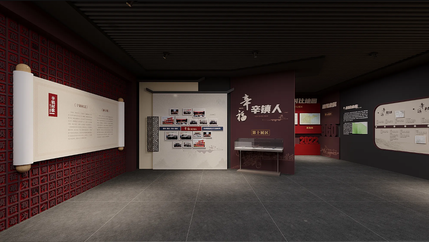 廣東振興鄉(xiāng)村展廳設(shè)計、廣東美麗鄉(xiāng)村村史館設(shè)計、廣東振興鄉(xiāng)村文化館、廣東民俗文化館設(shè)計（四）