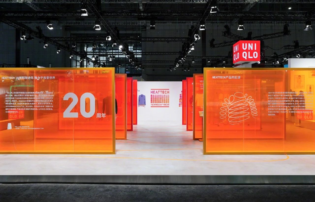 杭州展會設計搭建公司領你看2023進博會最具有創意00家企業展臺(優衣庫展臺)2