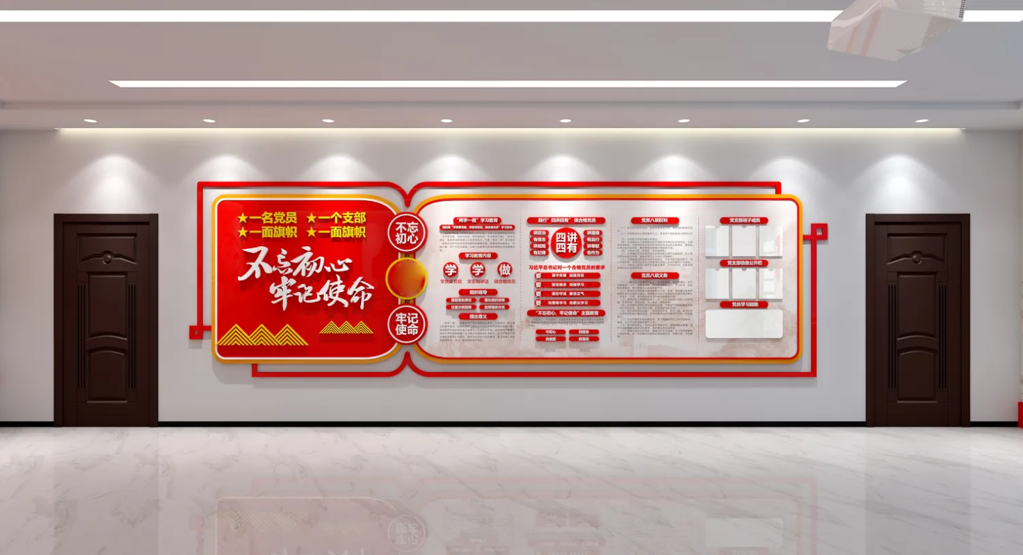 廣東肇慶企業(yè)黨建文化展廳設計，廣東企業(yè)黨建文化展館設計、廣東企業(yè)黨建文化建設（一）