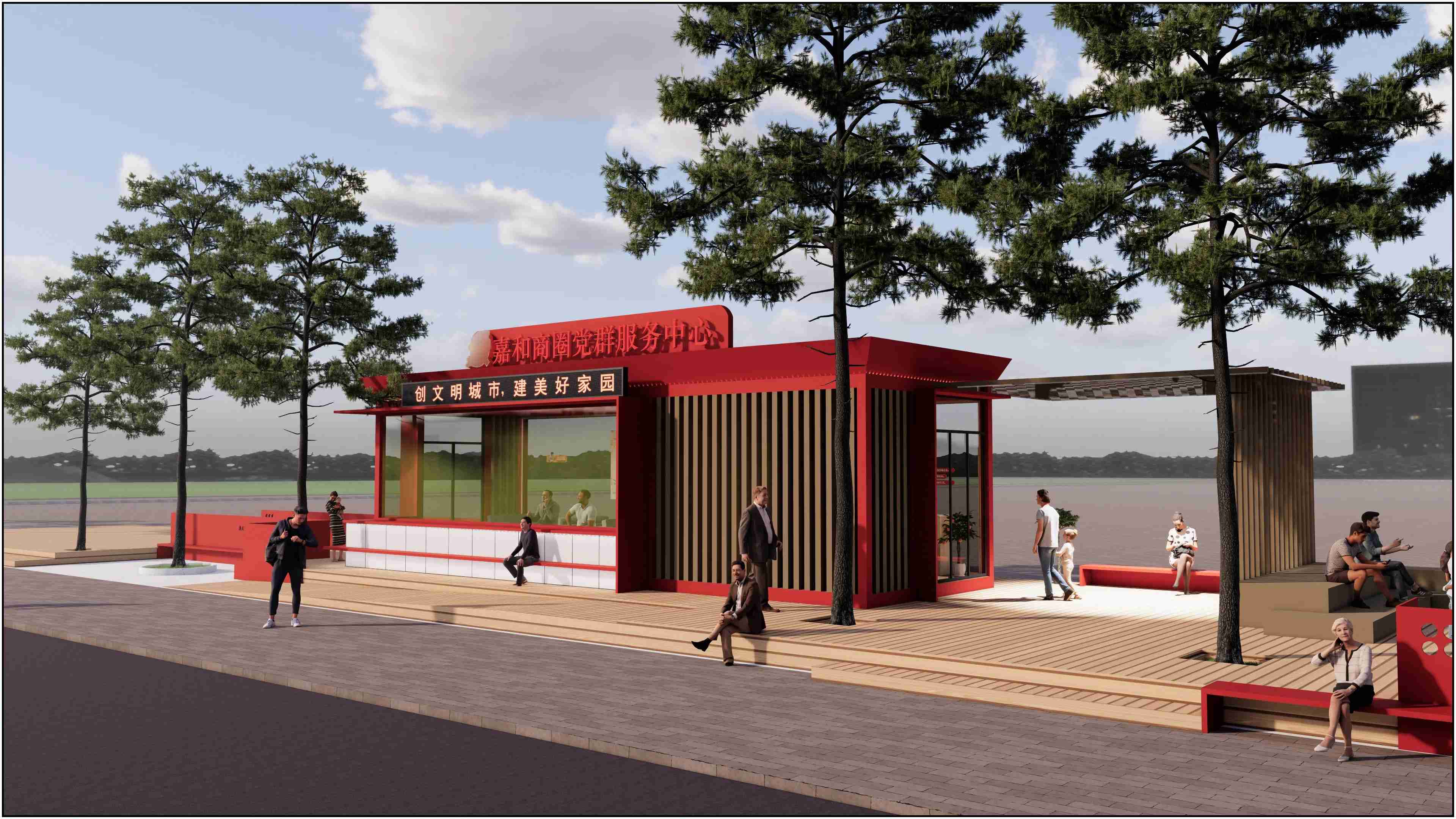 廣東佛山黨群服務驛站、廣東暖心驛站、廣東愛心驛站設計施工