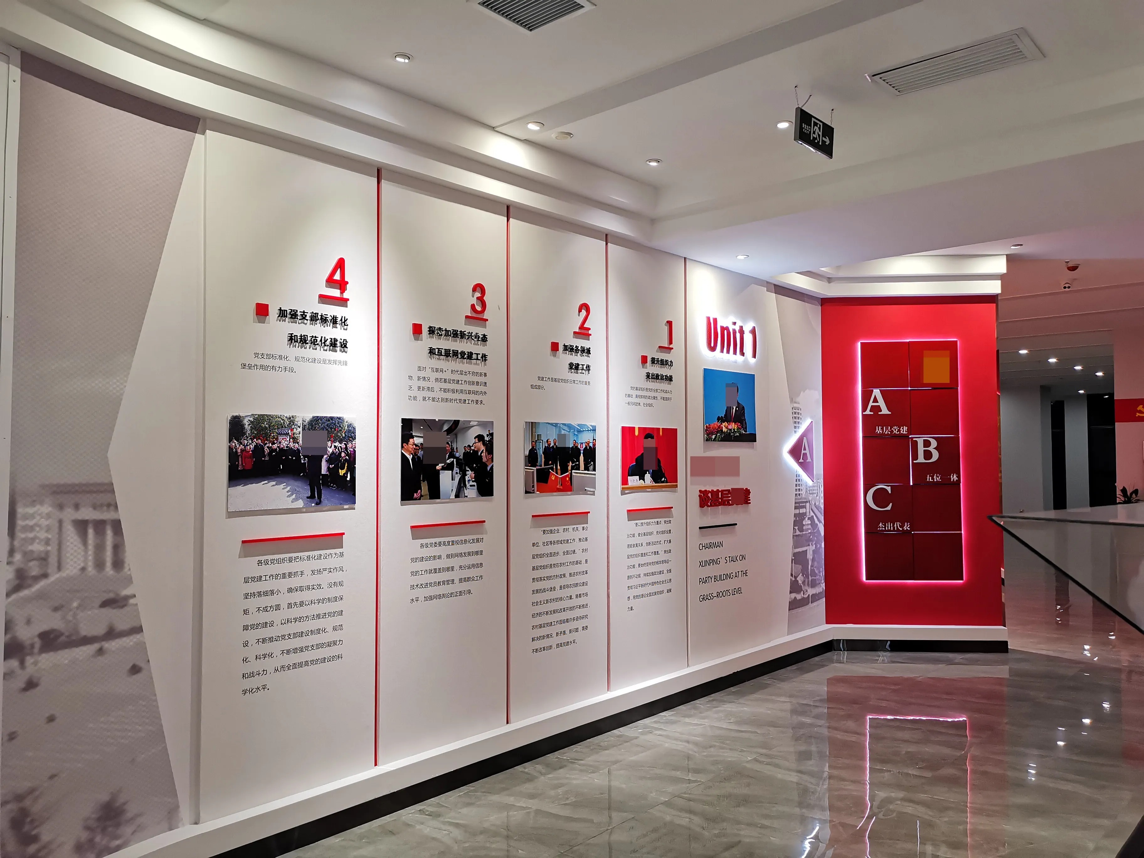 廣東汕頭黨建展覽廳施工,廣東黨建展覽館施工、廣東黨建文化施工規(guī)劃 廣東汕頭黨建展覽廳施工,廣東黨建展覽館施工、廣東黨建文化施工規(guī)劃