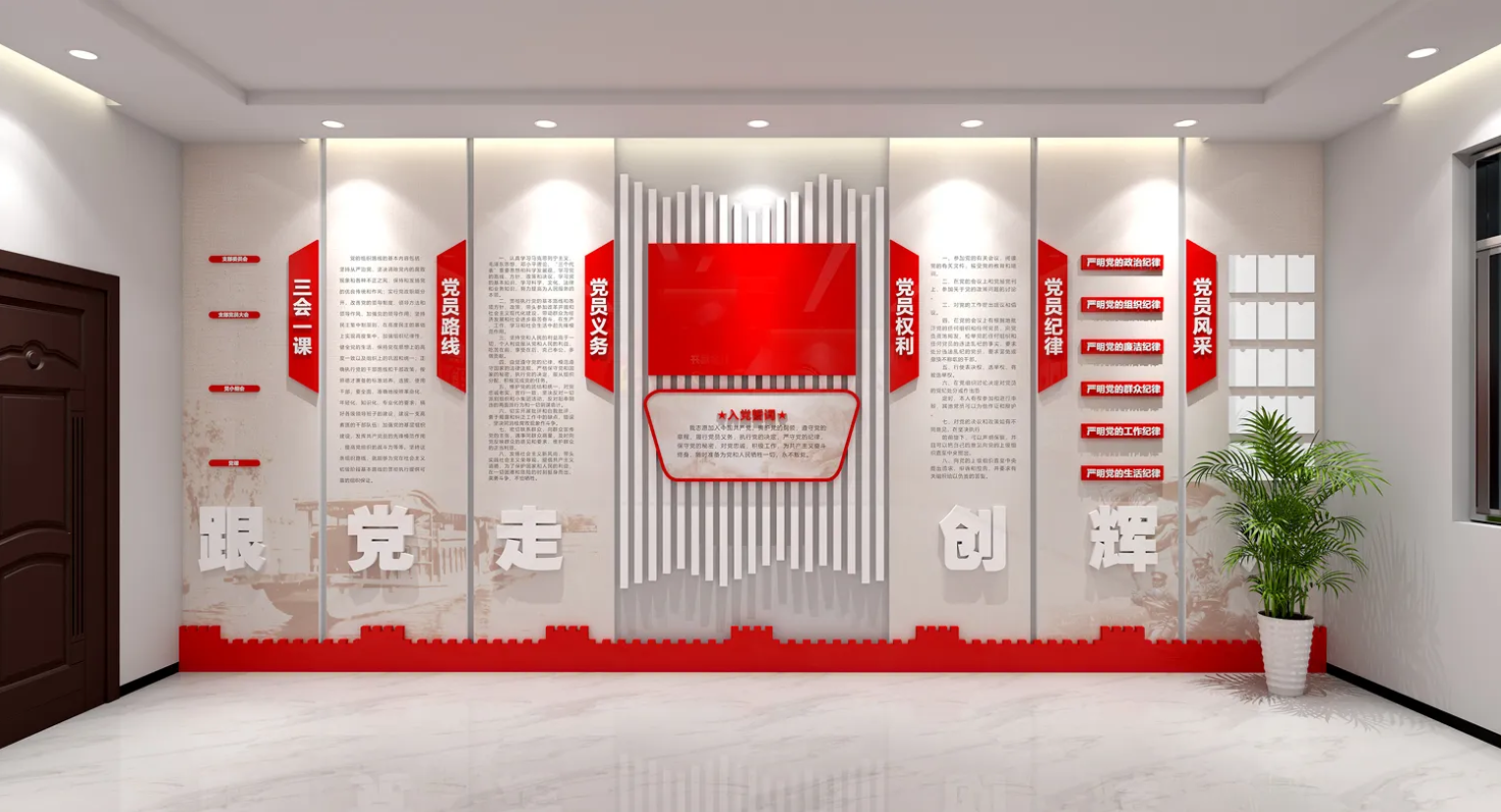 廣東肇慶企業(yè)黨建文化展廳設計，廣東企業(yè)黨建文化展館設計、廣東企業(yè)黨建文化建設（一）