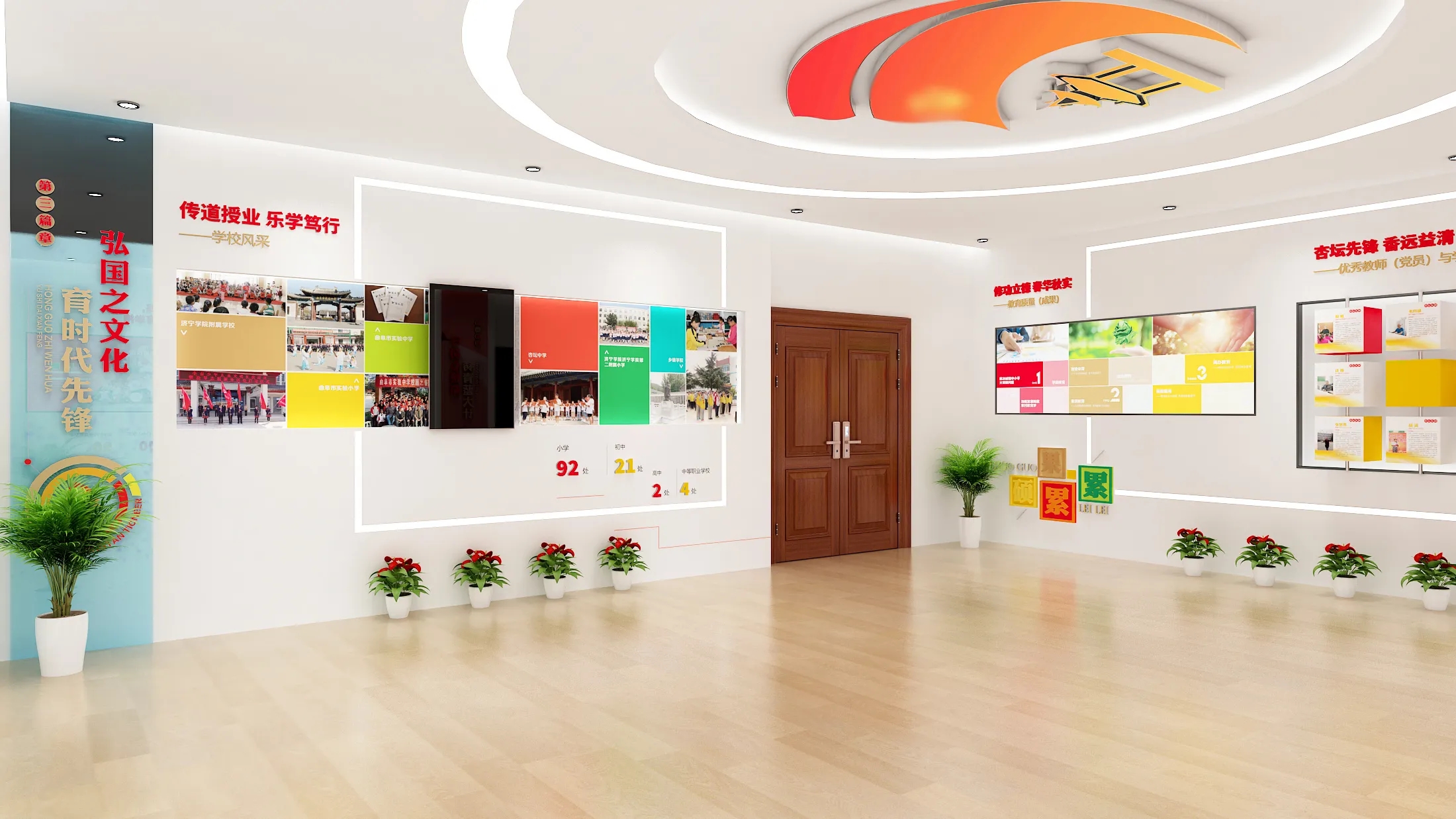 廣東黨建長廊設計、中山黨建文化墻設計、廣東黨建文化宣傳欄